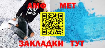 стафф Кимры