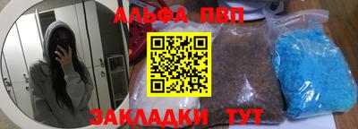 мефедрон мука Кинель