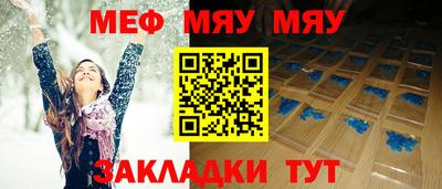 стафф Кимры