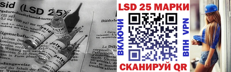 LSD-25 экстази кислота  Усть-Илимск 