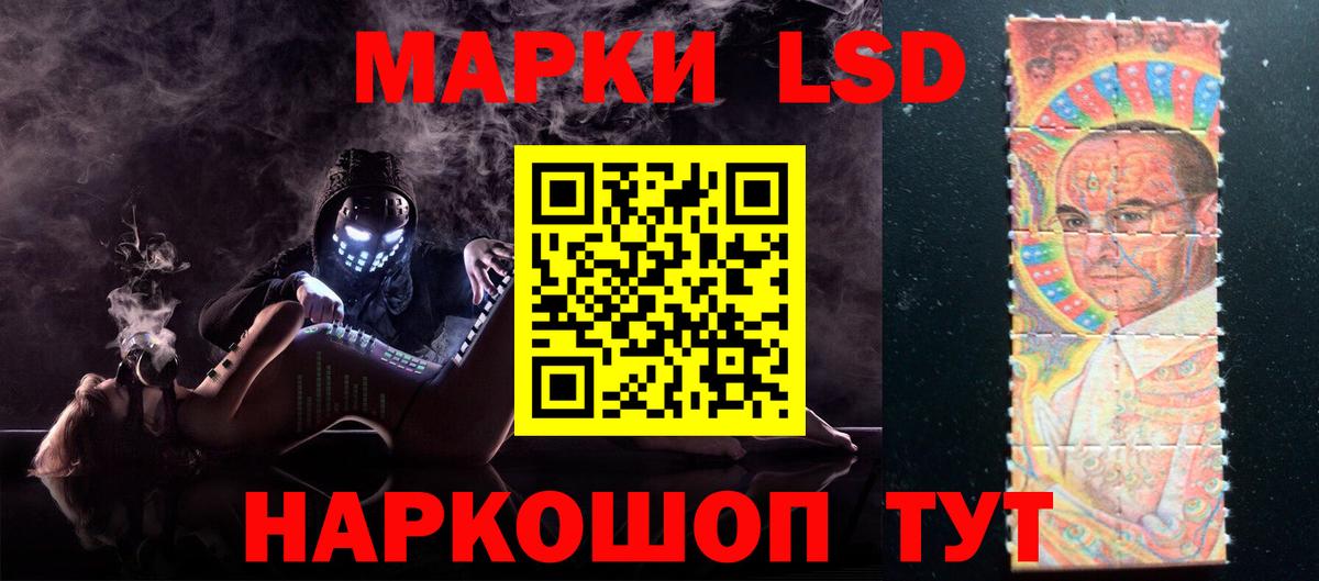 Лсд 25 экстази ecstasy Усть-Илимск