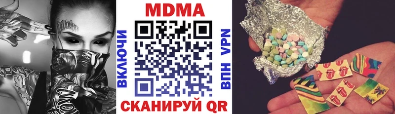 МДМА VHQ  как найти закладки  Усть-Илимск 