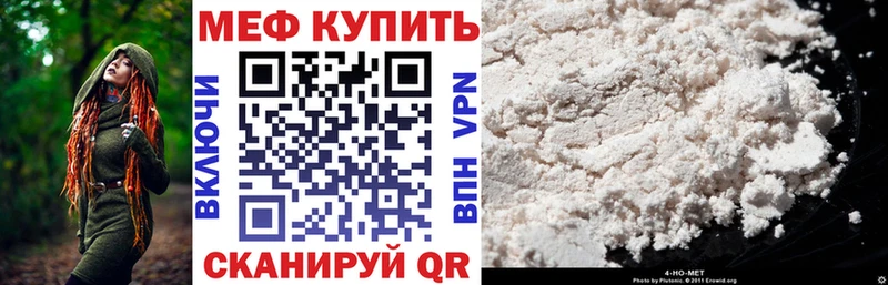 МЕФ мука Усть-Илимск