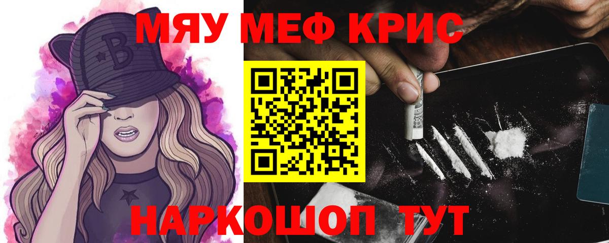 МЕФ мука Усть-Илимск