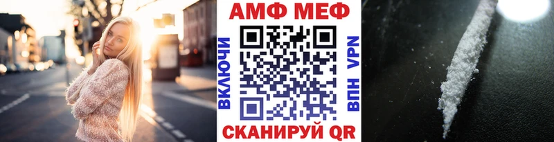 купить наркотик  Усть-Илимск  Первитин Methamphetamine 