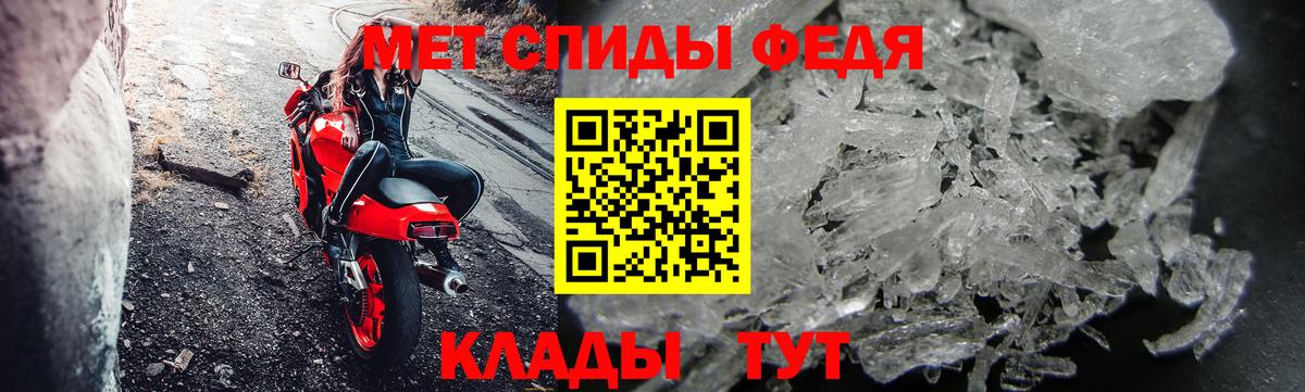 Метамфетамин пудра Усть-Илимск