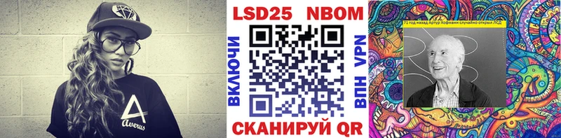 Марки 25I-NBOMe 1,5мг  Усть-Илимск 