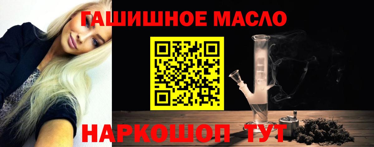 Дистиллят ТГК жижа Усть-Илимск
