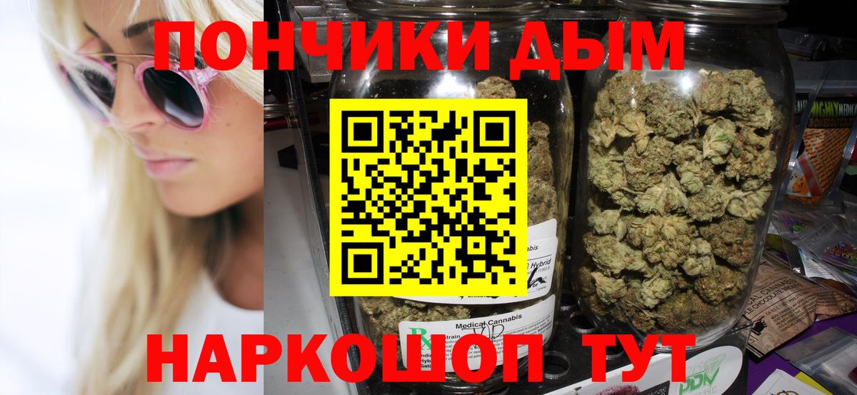 Шишки марихуана LSD WEED  Канабис конопля  Усть-Илимск  Бошки Шишки OG Kush  Бошки Шишки LSD WEED  Вход с VPN 