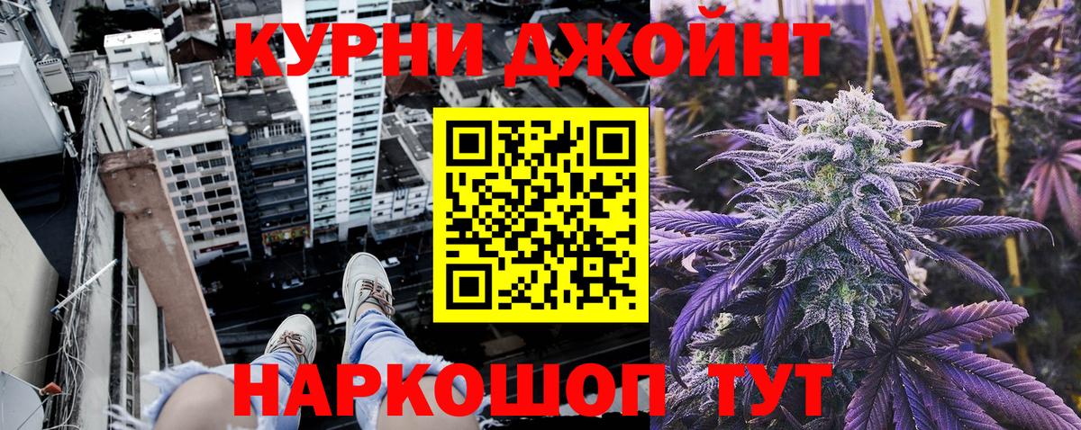 Канабис сатива Усть-Илимск